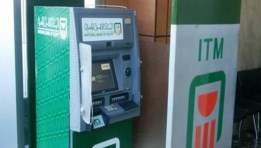  مكينات السحب من البنك الأهلي