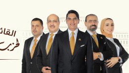 قائمة حزب الشعب الجمهوري في انتخابات مجلس الشيوخ