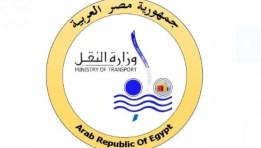 وزارة النقل 