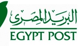 البريد المصري