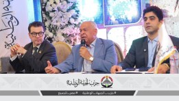 جانب من المؤتمر
