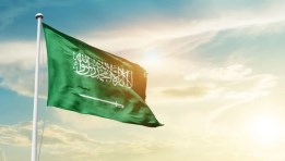 المملكة العربية السعودية