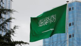 المملكة العربية السعودية