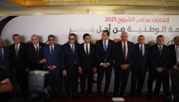 اجتماع الأحزاب المصرية 