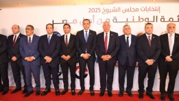 القائمة الوطنية لانتخابات مجلس الشيوخ 2025
