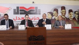 حزب العدل