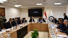 اجتماع وزارة البترول مع البنك الأوروبي