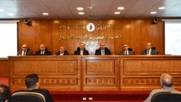 اجتماع هيئة البترول