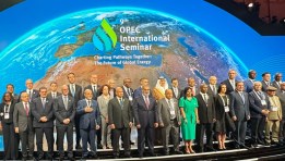 وزير البترول من مشاركته بالنمسا