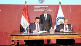 اتفاقية بين مصر وسنتامين