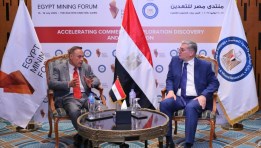 وزير البترول ورئيس شركة مناجم النوبة 