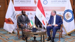 وزير البترول ووزير المناجم بدولة غينيا