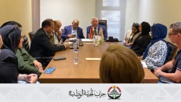 حزب الجبهة الوطنية