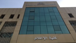 إعلام عين شمس