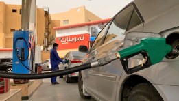 أسعار البنزين اليوم
