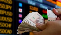 سعر الدرهم المغربي 