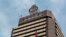  صندوق استثمار بنك مصر الأول 
