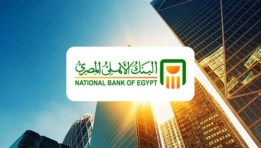 فتح حساب في البنك الأهلي