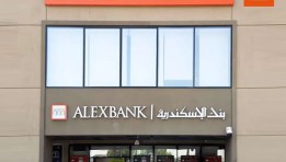 بنك الاسكندرية 