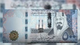سعر الريال السعودي اليوم 