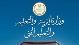 التعليم العالي: 72 ألف طالب يسجلون لأداء اختبارات القدرات بالكليات