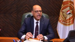 وزارة العمل