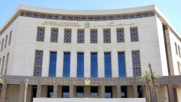وزارة التربية والتعليم