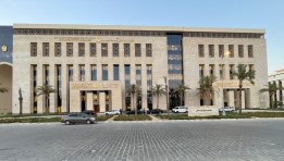  وزارة التعليم العالي والبحث العلمي
