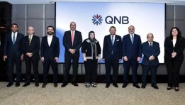 بنك QNB و EBRD يطلقان برنامج دعم المصدرين من أصحاب المشروعات