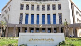 وزارة التربية والتعليم