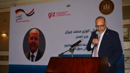 وزير العمل محمد جبران 
