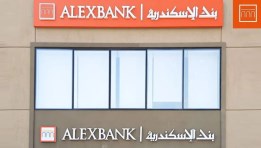بنك الاسكندرية 