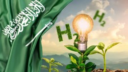 الهيدروجين في السعودية