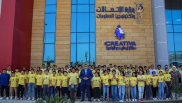 أكاديمية الأبطال الخارقين