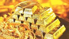 سعر الذهب اليوم