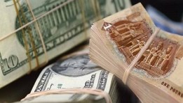 سعر الدولار أمام الجنيه المصري اليوم