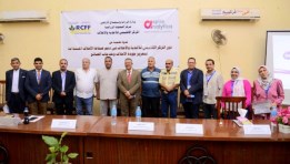 ندوة موسعة حول صناعة الأعلاف