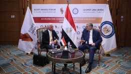 وزير البترول والثروة المعدنية مع رئيس قطاع المعادن والتعدين لمنطقة أوروبا والشرق الأوسط