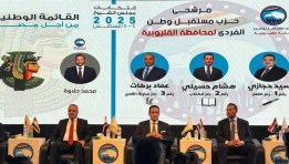 من افتتاح حزب مستقبل وطن لمؤتمراته الانتخابية لمجلس الشيوخ بمحافظه القليوبية