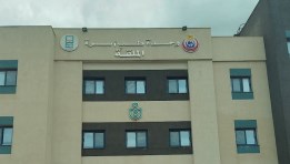 وحدة طب أسرة الملقة