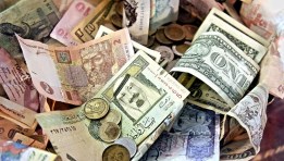 تثبت سعر الفائدة