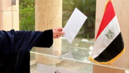 انتخابات مجلس الشيوخ 2025