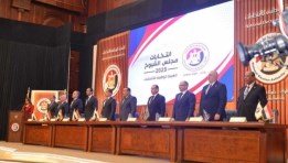 الهيئة الوطنية للانتخابات (أرشيفية)