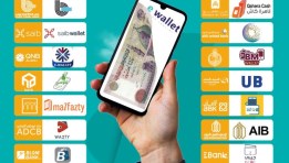 المحافظ الالكترونية 