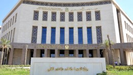 وزارة التربية والتعليم 