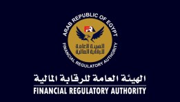الهيئة العامة للرقابة المالية 