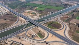 الدائري الإقليمي