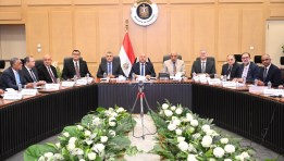 الاجتماع السابع والعشرين للمجموعة الوزارية للتنمية الصناعية