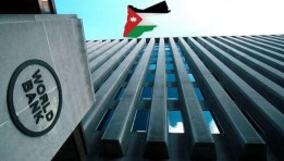 البنك الدولي يمول 6 برامج في الأردن