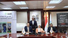 توقيع جهاز تنمية المشروعات ومنصة المنتور 